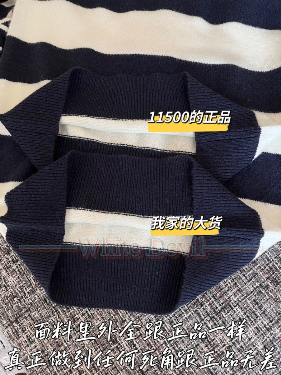 하얀악마 레플리카 셀린느 니트 (9).jpg