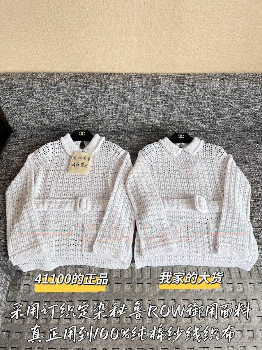 하얀악마 레플리카 샤넬 니트 (4).jpg