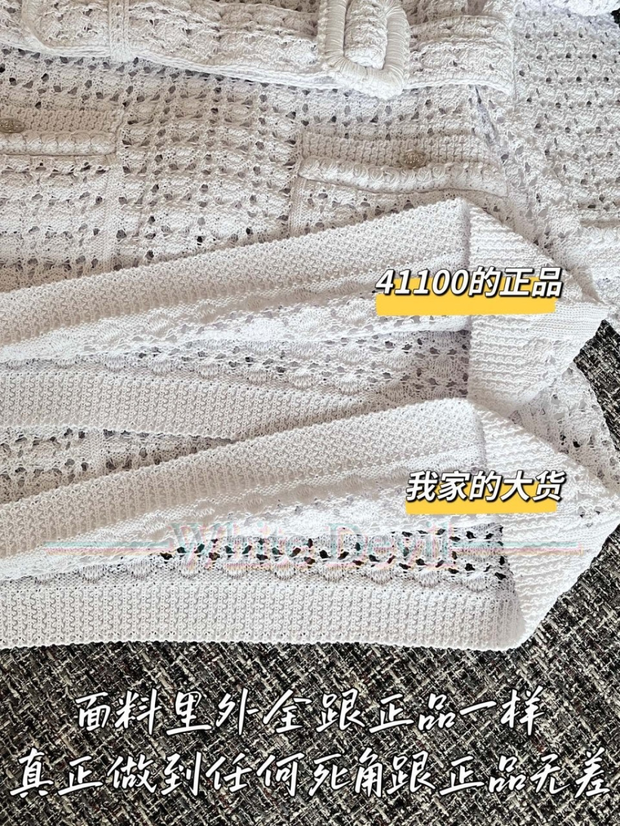 하얀악마 레플리카 샤넬 니트 (9).jpg