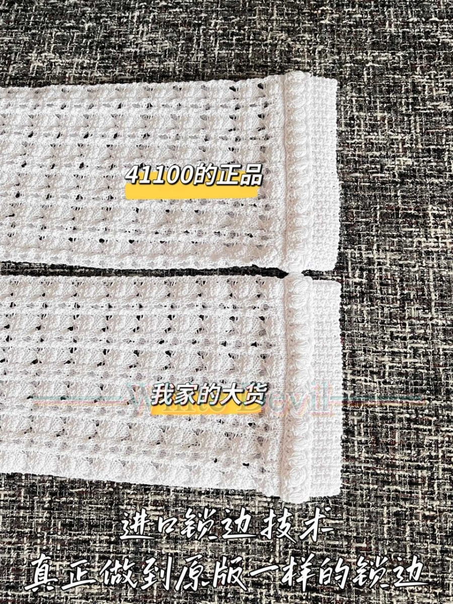 하얀악마 레플리카 샤넬 니트 (7).jpg