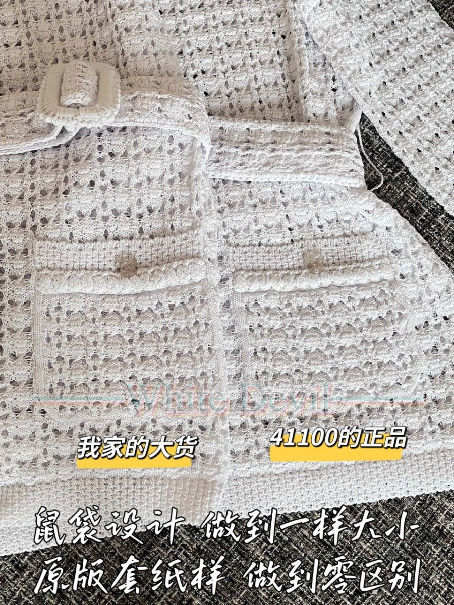 하얀악마 레플리카 샤넬 니트 (8).jpg