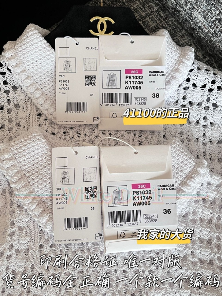 하얀악마 레플리카 샤넬 니트 (11).jpg