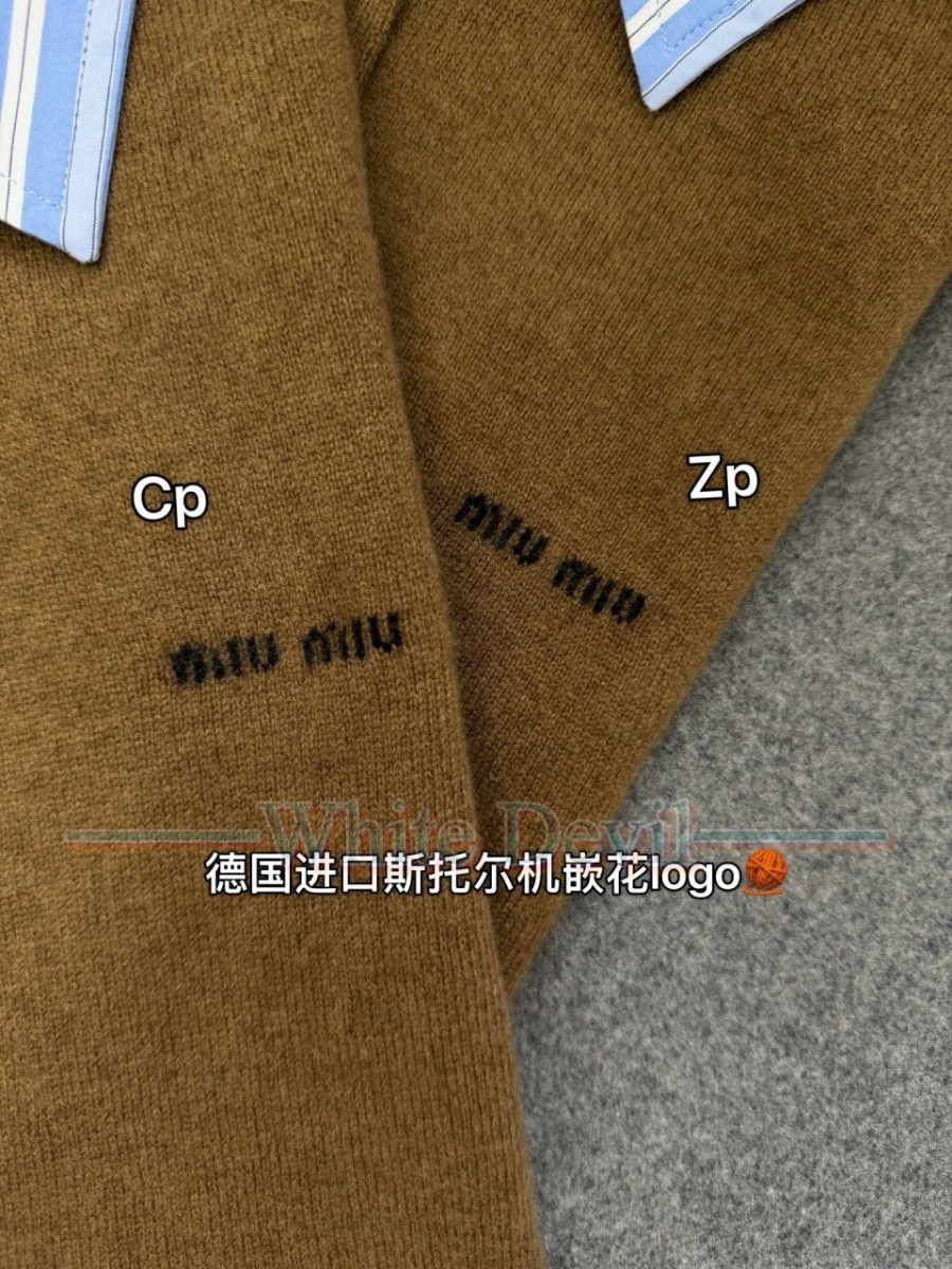 하얀악마 레플리카 미우미우 가디건 (7).jpg