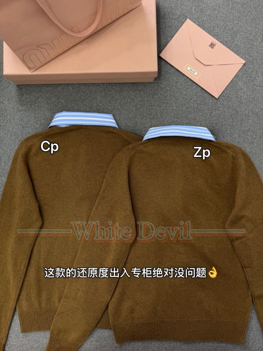 하얀악마 레플리카 미우미우 가디건 (11).jpg