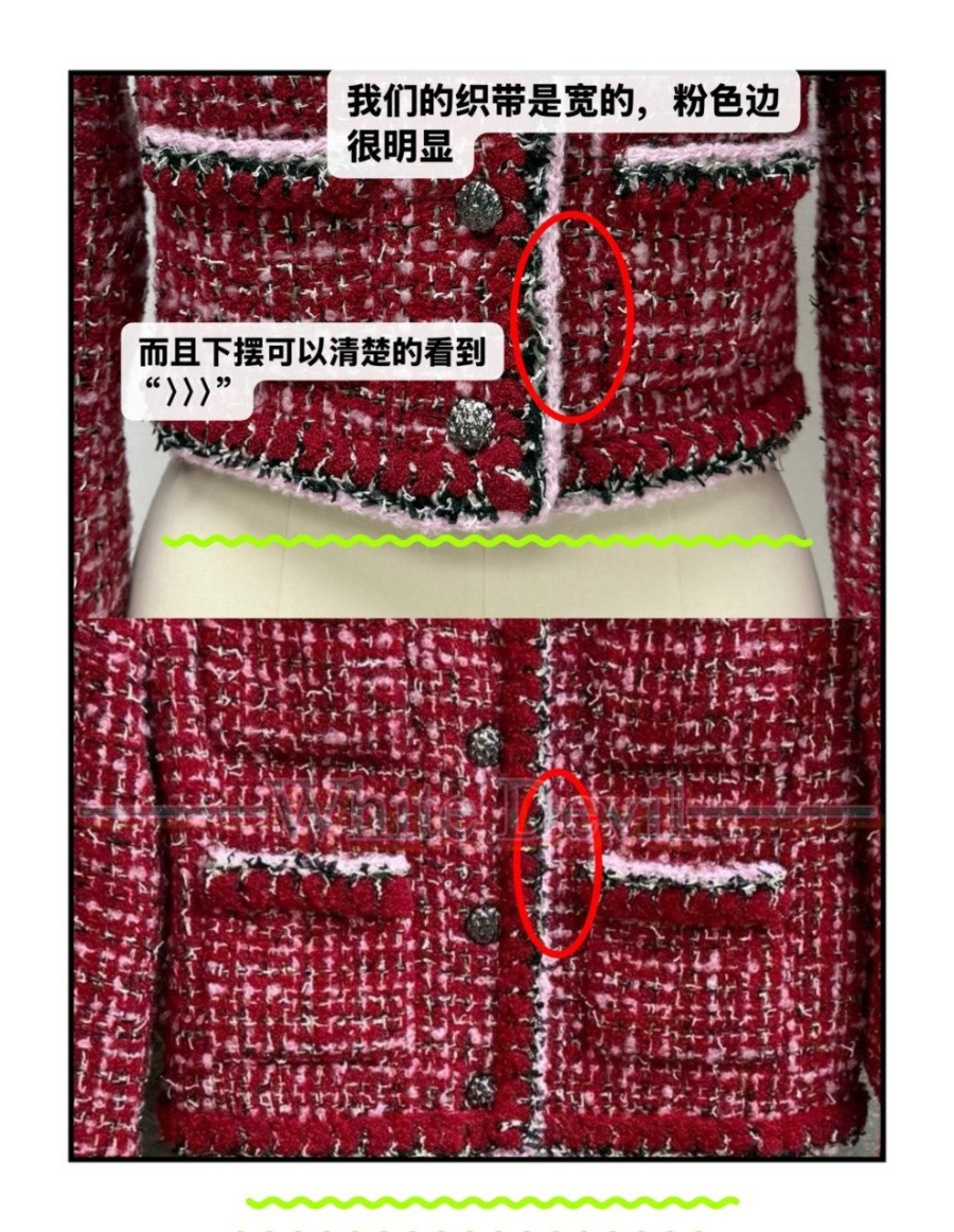 하얀악마 레플리카 샤넬 자켓 (13).jpg