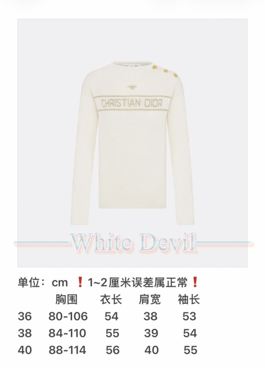 하얀악마 레플리카 디올 니트 (3).jpg