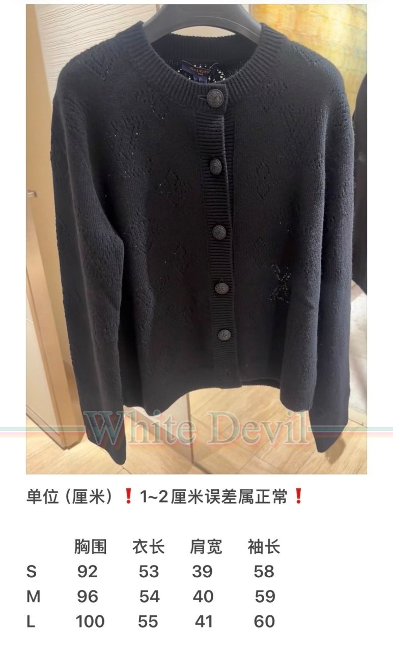 하얀악마 레플리카 루이비통 가디건 (3).jpg