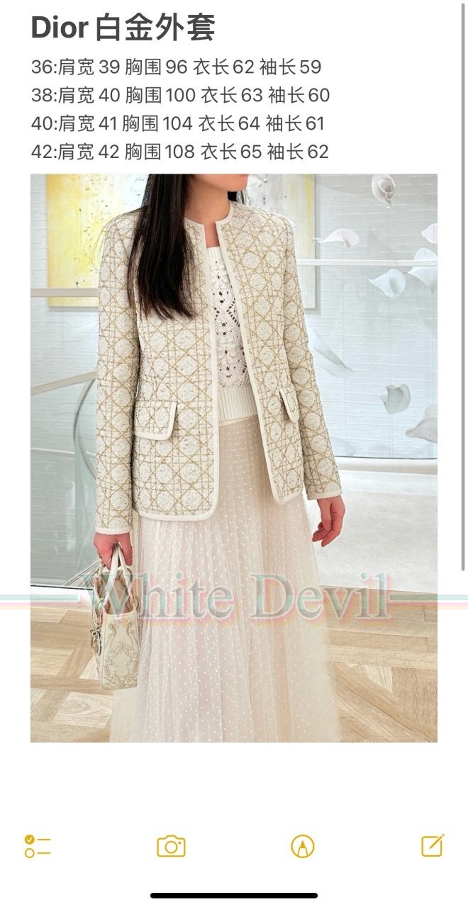 하얀악마 레플리카 디올 자켓 (3).jpg