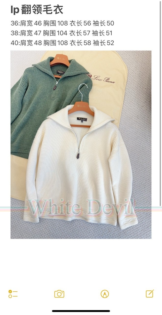 하얀악마 레플리카 로로피아나 스웨터 (3).jpg