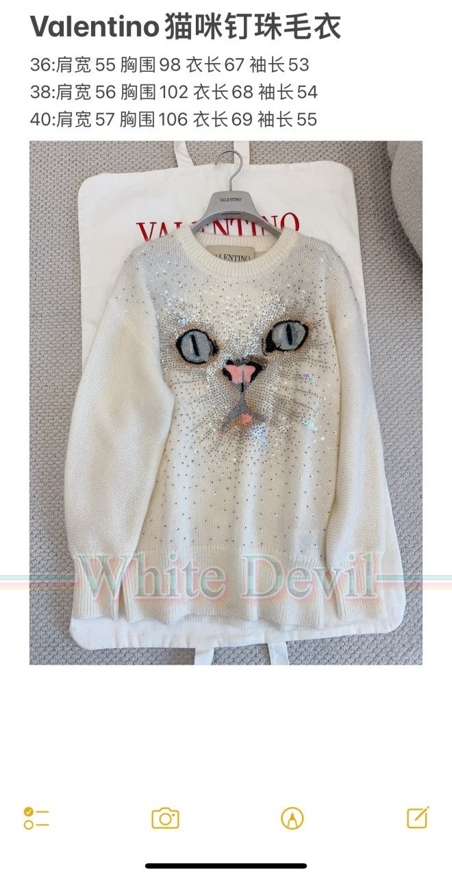하얀악마 레플리카 발렌티노 니트 (3).jpg
