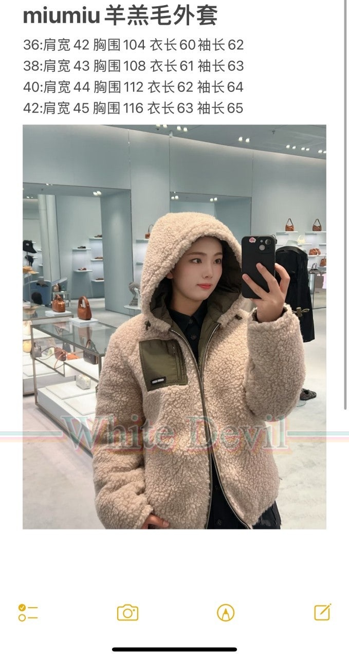 하얀악마 레플리카 미우미우 점퍼 (3).jpg