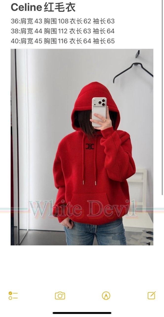 하얀악마 레플리카 셀린느 후드니트 (3).jpg