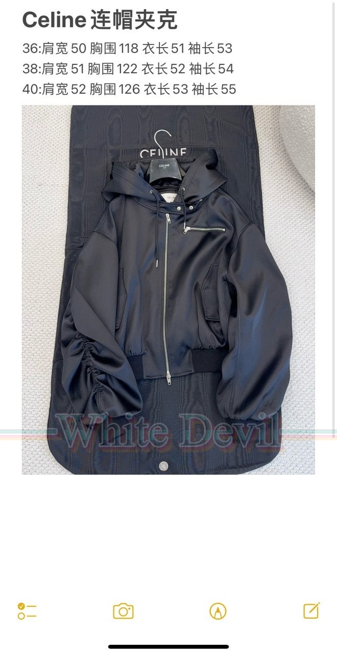하얀악마 레플리카 셀린느 자켓 (2).jpg