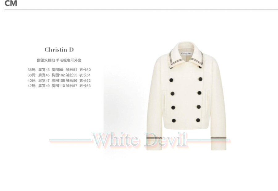 하얀악마 레플리카 디올 자켓 (3).jpg