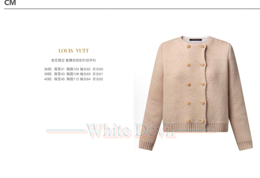 하얀악마 레플리카 루이비통 가디건 (3).jpg