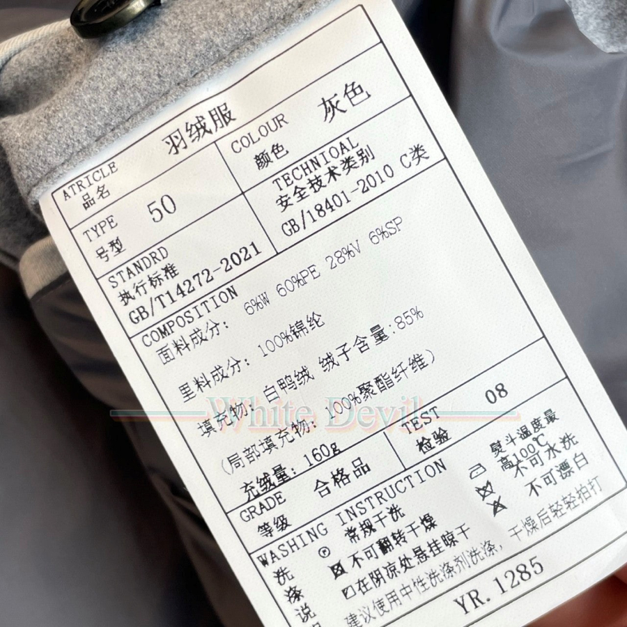 하얀악마 이미테이션 쿠치넬리 패딩 (18).jpg