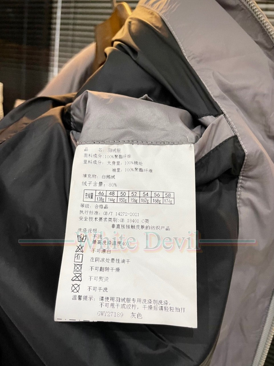 하얀악마 이미테이션 구찌 패딩 (7).jpg