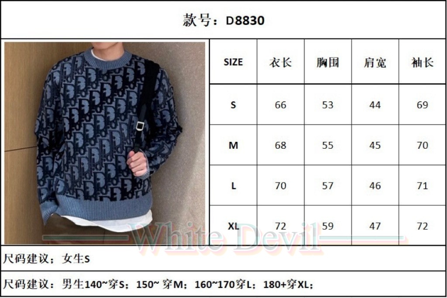 하얀악마 이미테이션 디올 니트 (3).jpg