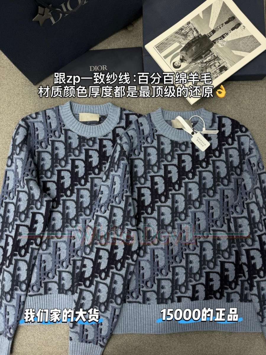 하얀악마 이미테이션 디올 니트 (4).jpg