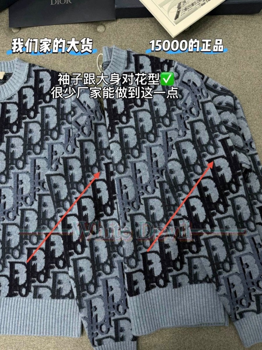 하얀악마 이미테이션 디올 니트 (6).jpg