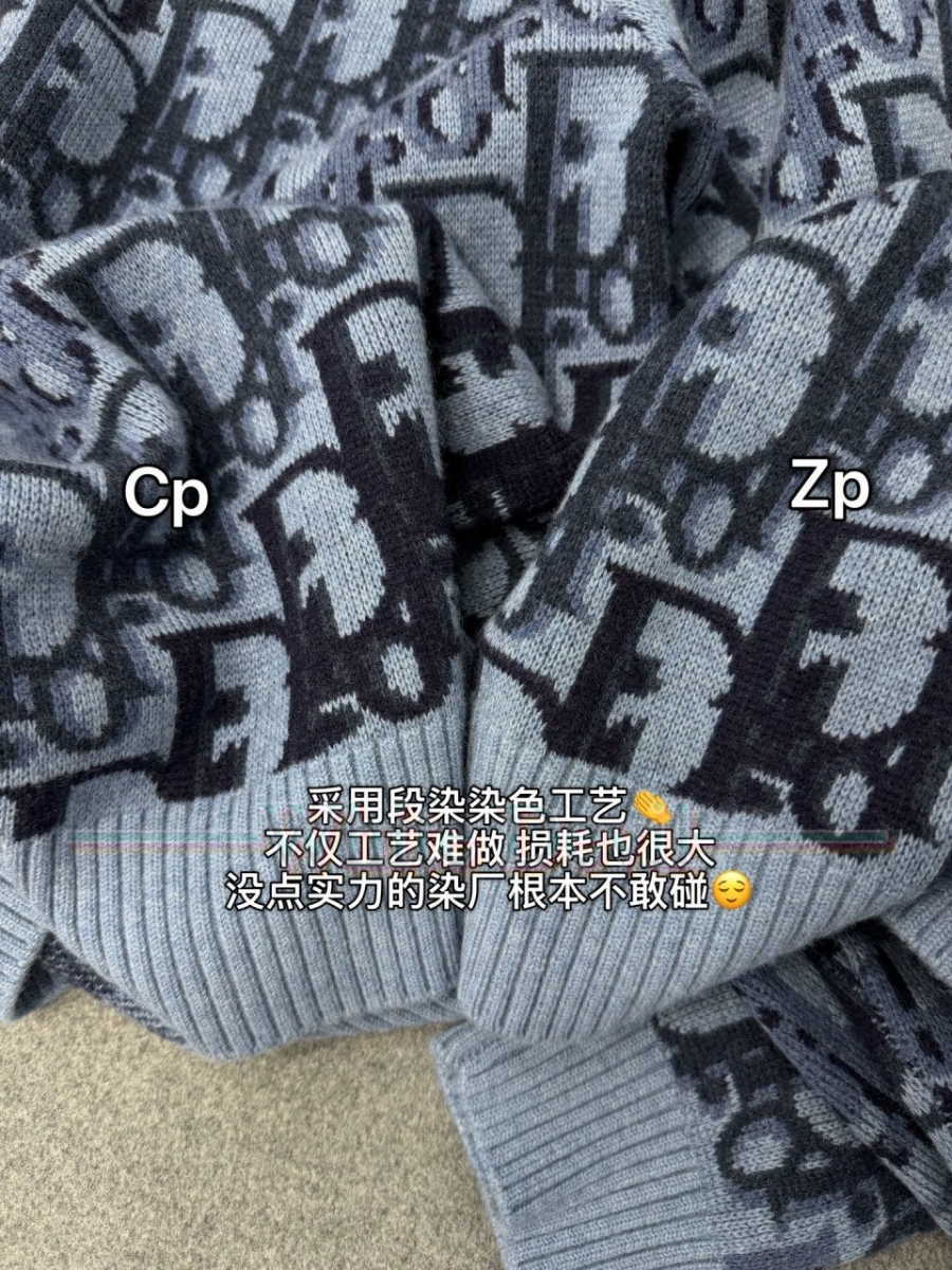 하얀악마 이미테이션 디올 니트 (7).jpg