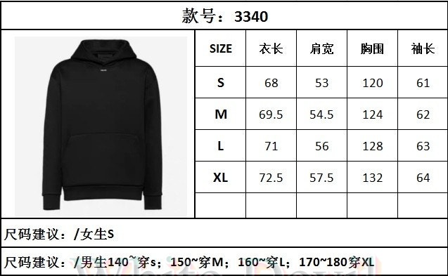 하얀악마 이미테이션 프라다 후드티 (3).jpg