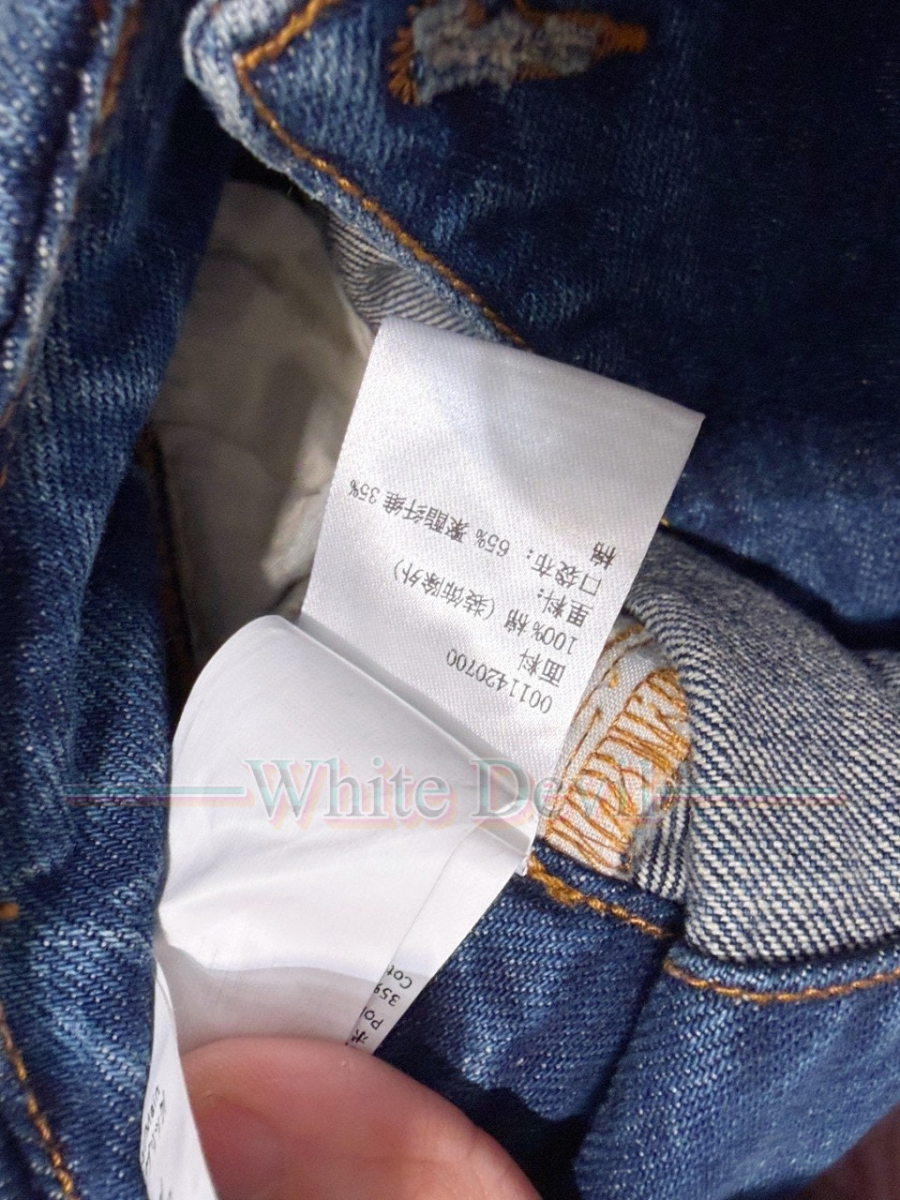 하얀악마 이미테이션 로에베 청바지 (12).jpg