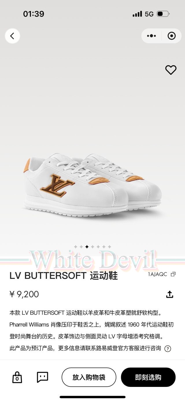 하얀악마 레플리카 루이비통 운동화 (1).jpg