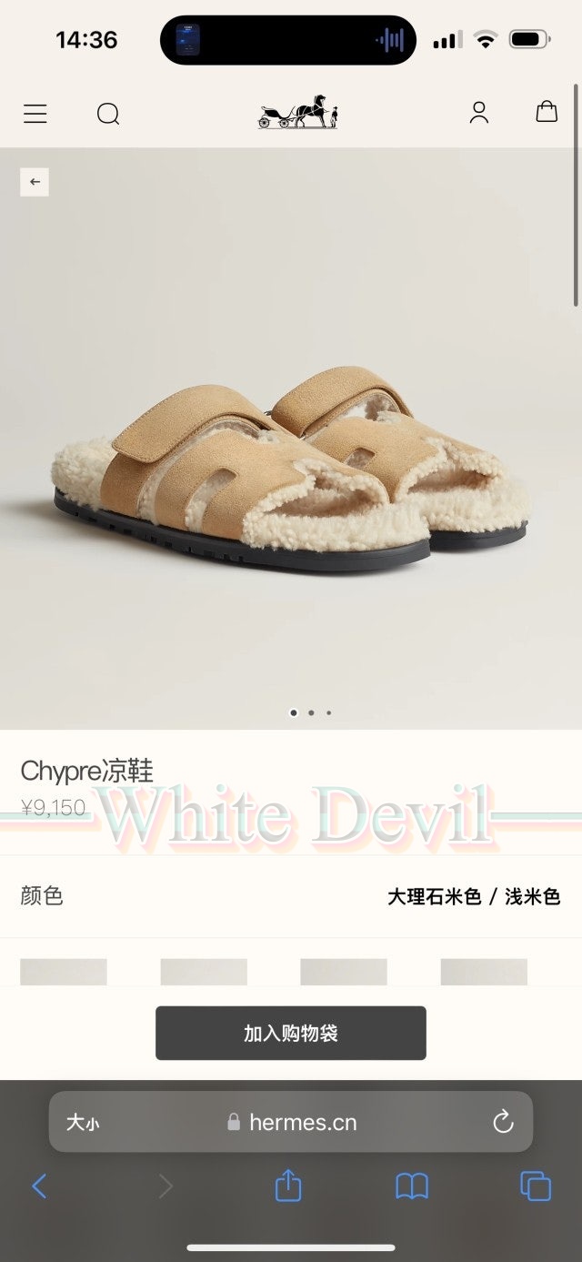 하얀악마 레플리카 에르메스 시프레 (1).jpg