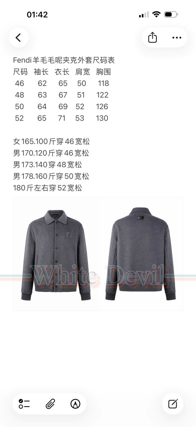 하얀악마 레플리카 펜디 자켓 (3).jpg