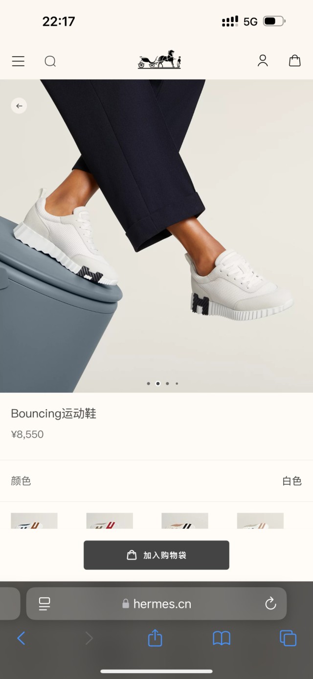 하얀악마 레플리카 에르메스 바운싱 (1).jpg