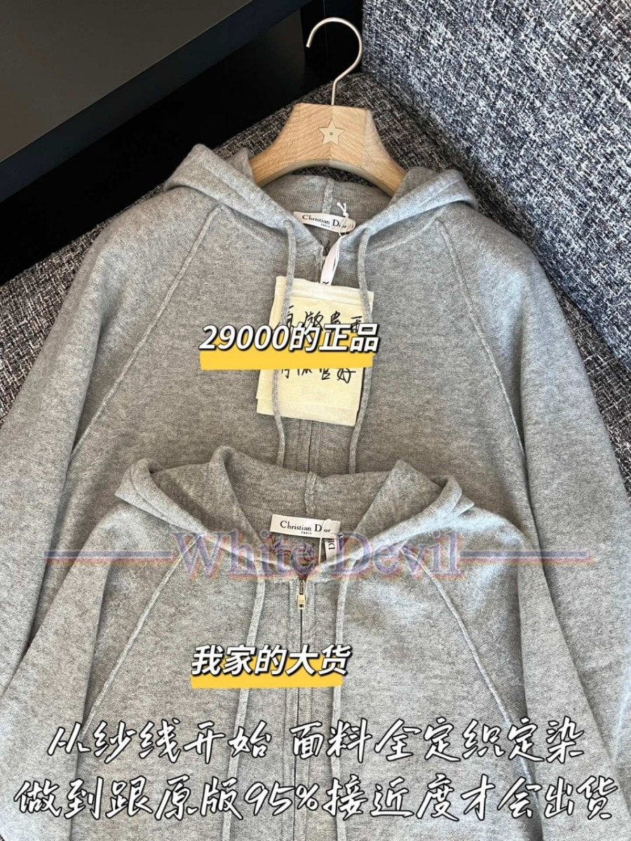 하얀악마 이미테이션 디올 집업 (5).jpg