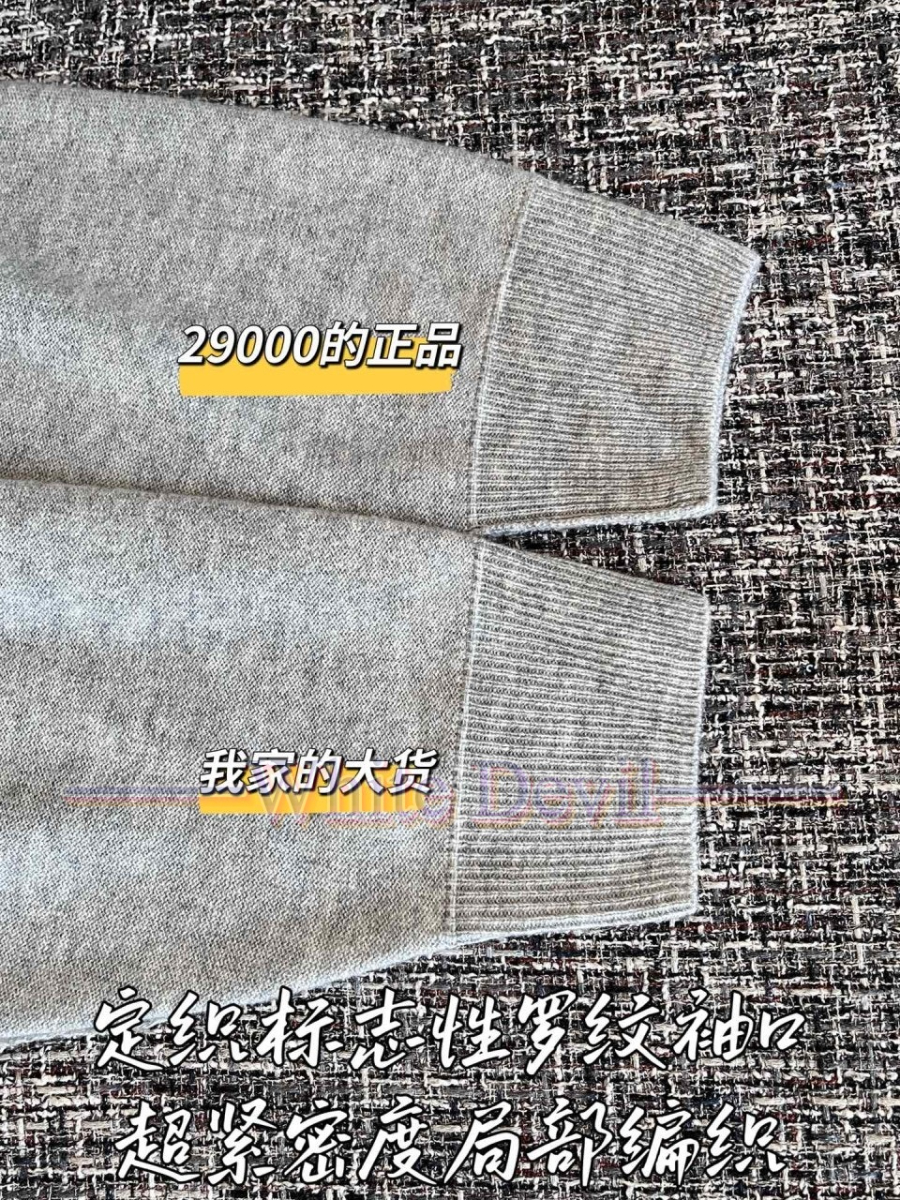 하얀악마 이미테이션 디올 집업 (7).jpg