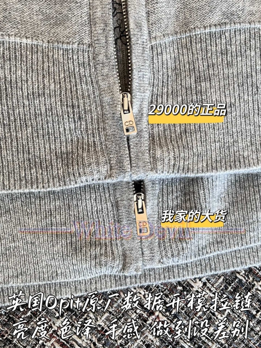 하얀악마 이미테이션 디올 집업 (9).jpg