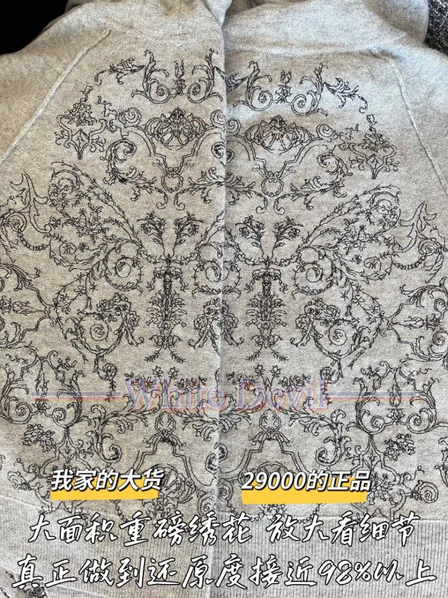 하얀악마 이미테이션 디올 집업 (8).jpg