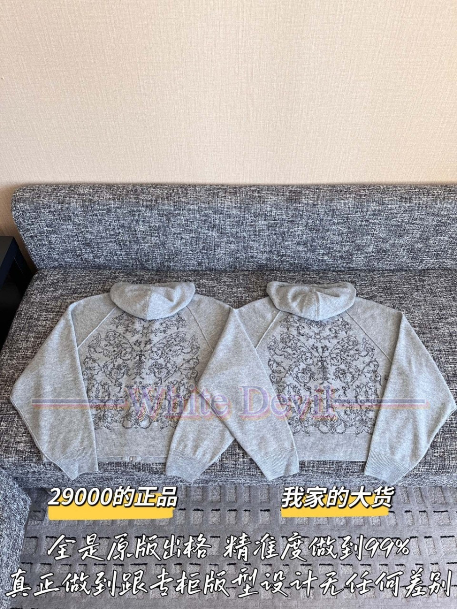 하얀악마 이미테이션 디올 집업 (12).jpg