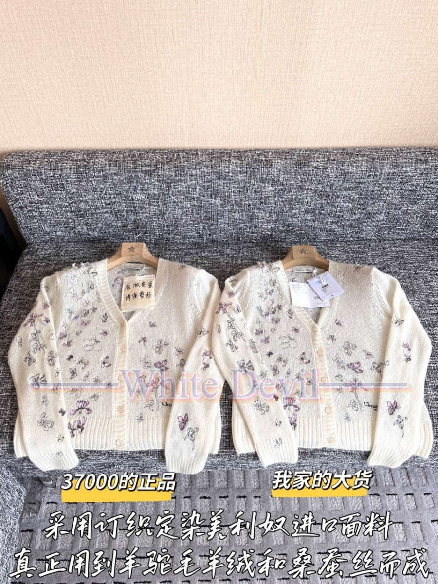 하얀악마 이미테이션 디올 가디건 (4).jpg