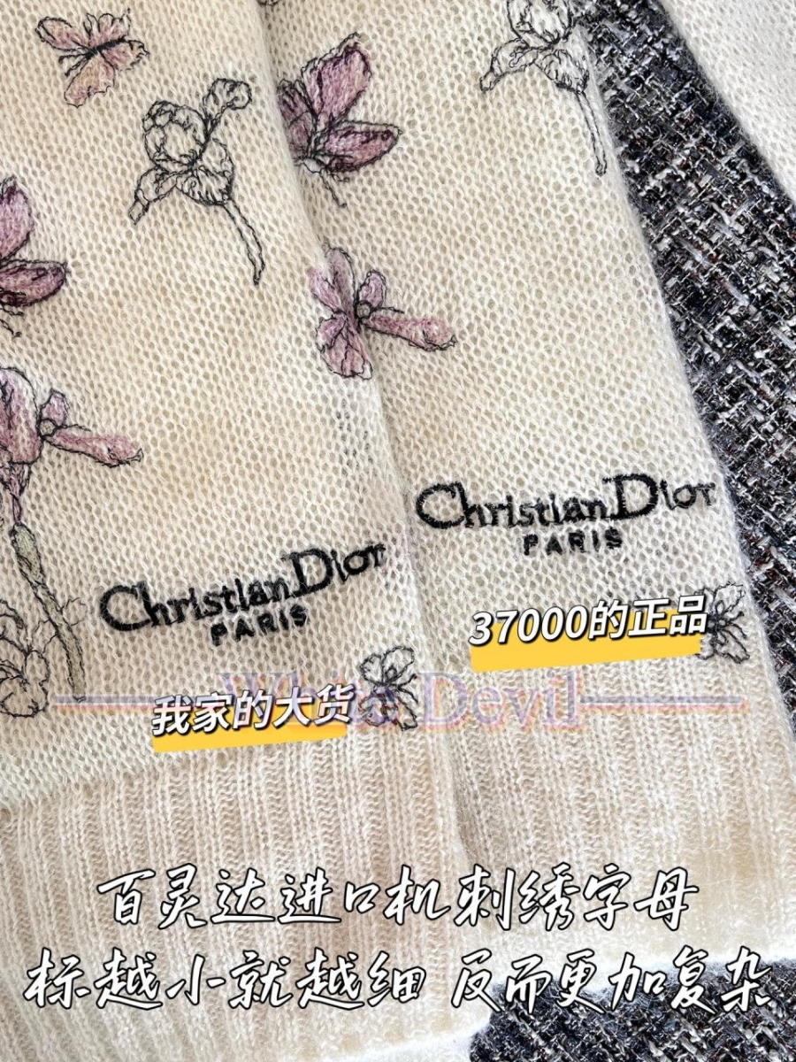 하얀악마 이미테이션 디올 가디건 (7).jpg