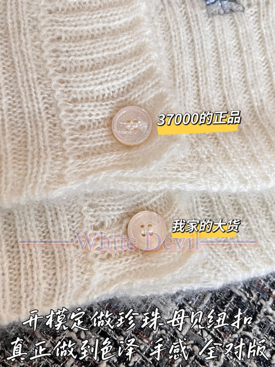 하얀악마 이미테이션 디올 가디건 (8).jpg