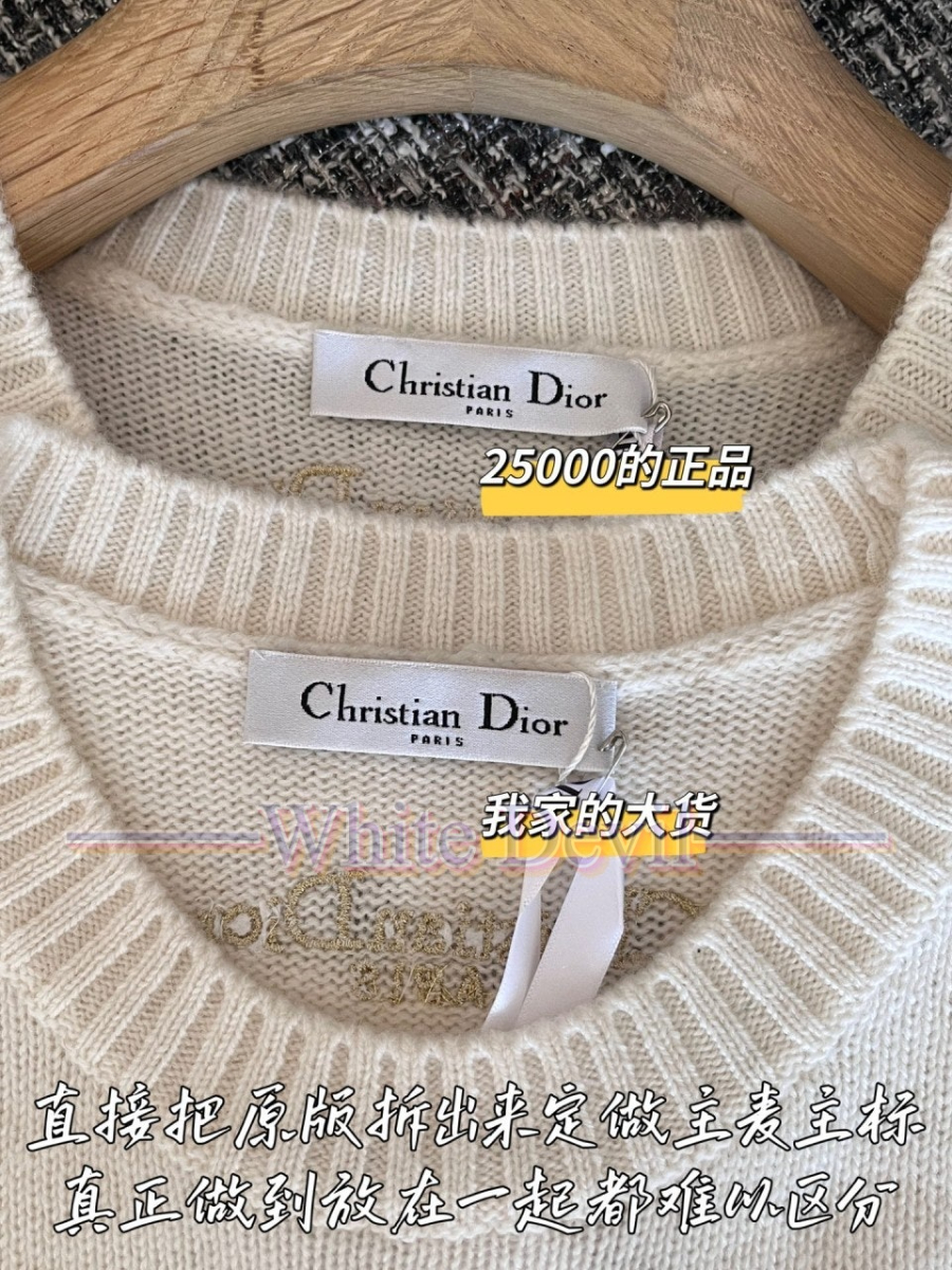 하얀악마 이미테이션 디올 니트 (5).jpg