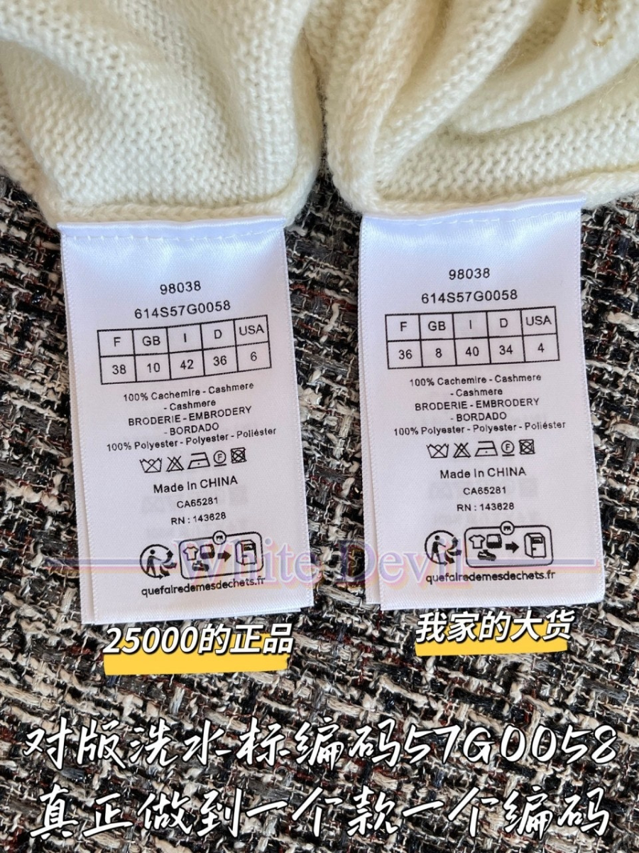 하얀악마 이미테이션 디올 니트 (10).jpg