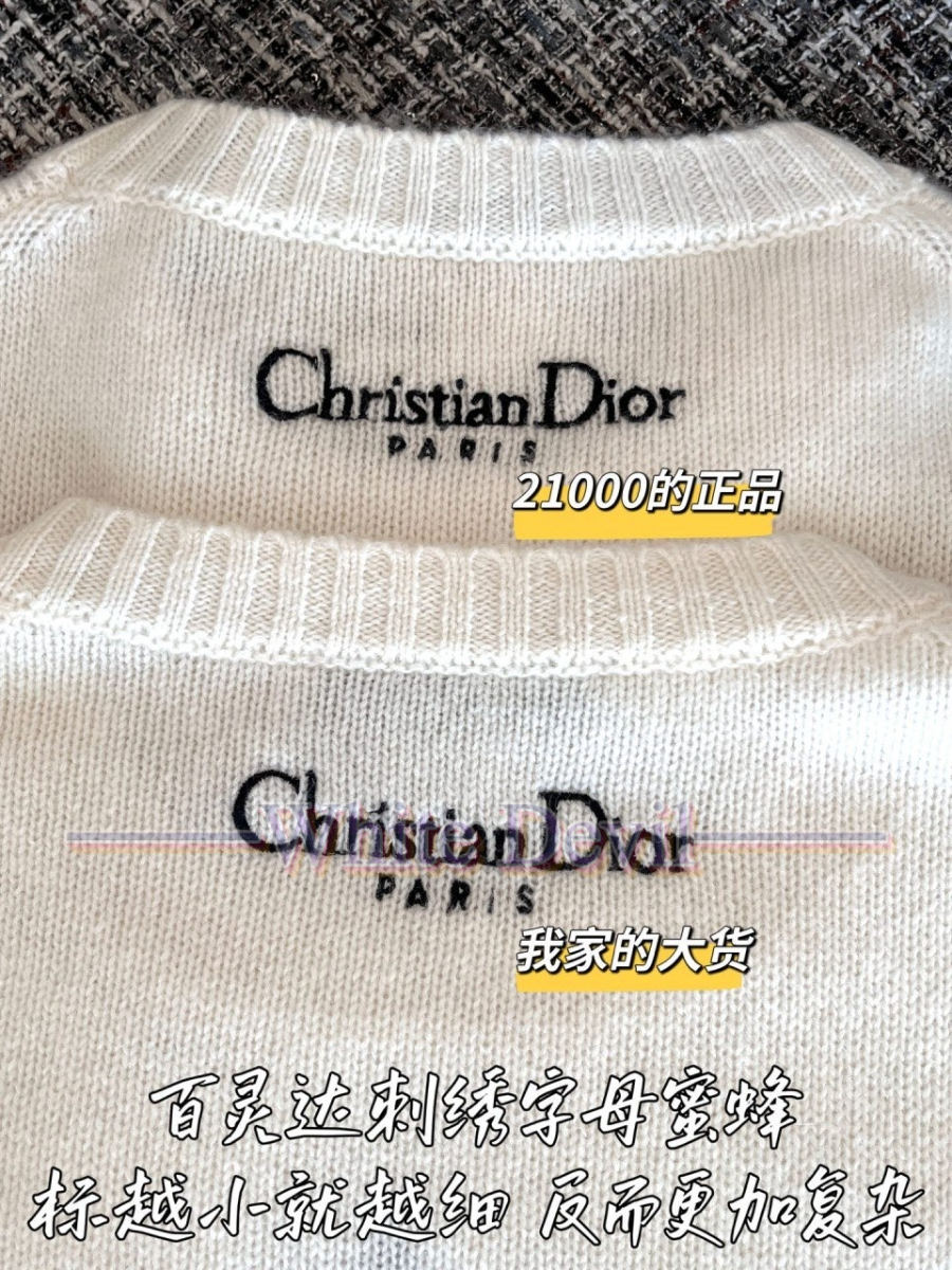 하얀악마 이미테이션 디올 니트 (9).jpg
