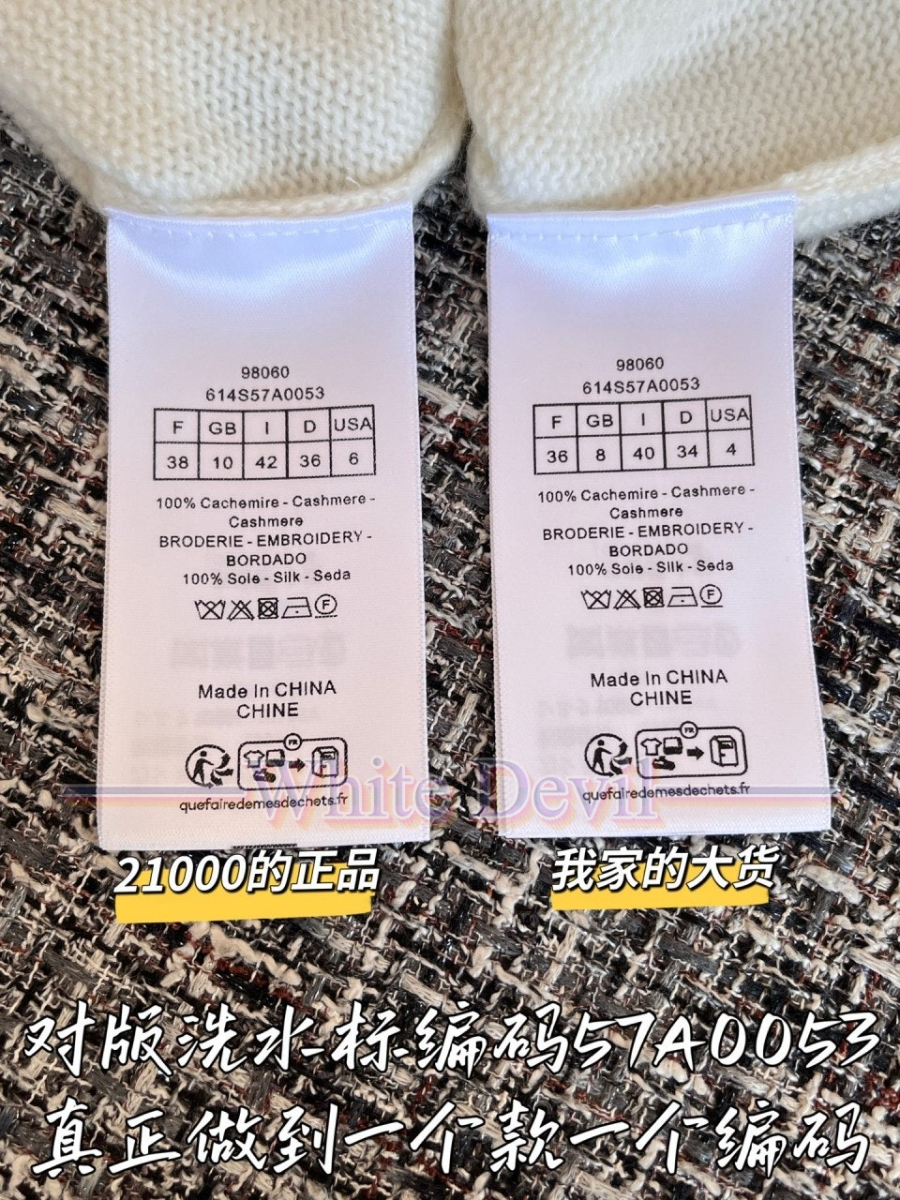 하얀악마 이미테이션 디올 니트 (10).jpg