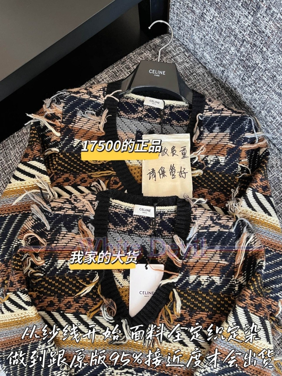 하얀악마 이미테이션 셀린느 니트 (5).jpg