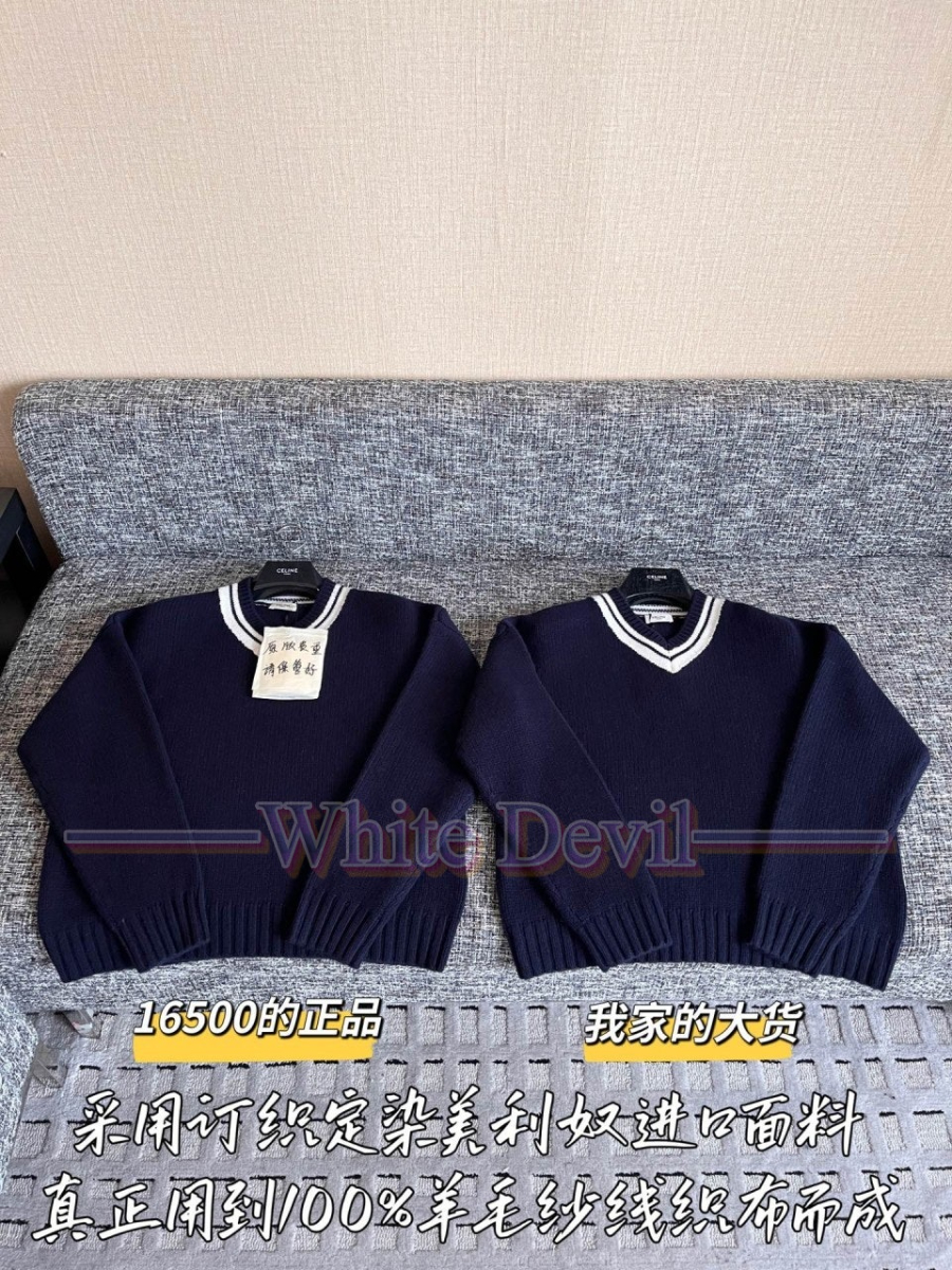 하얀악마 이미테이션 셀린느 니트 (4).jpg