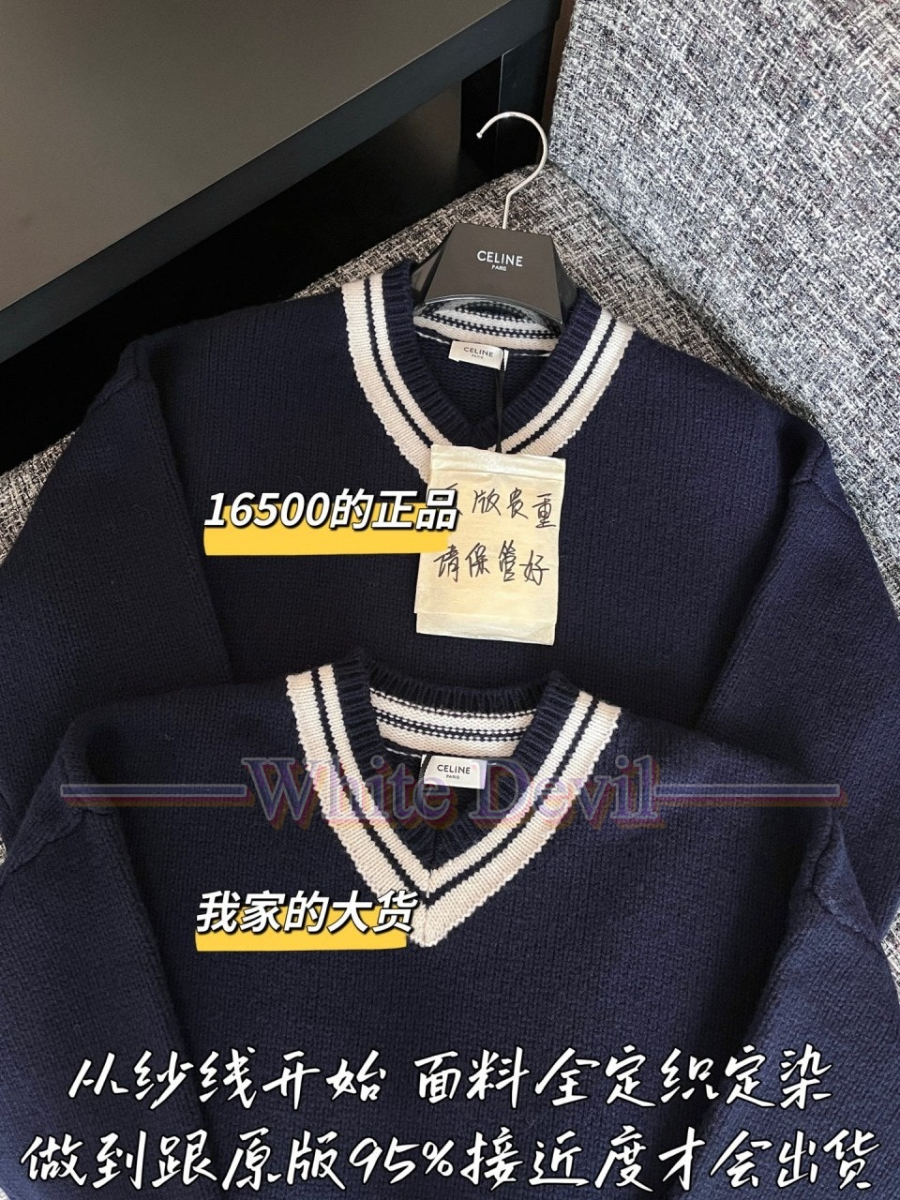 하얀악마 이미테이션 셀린느 니트 (5).jpg