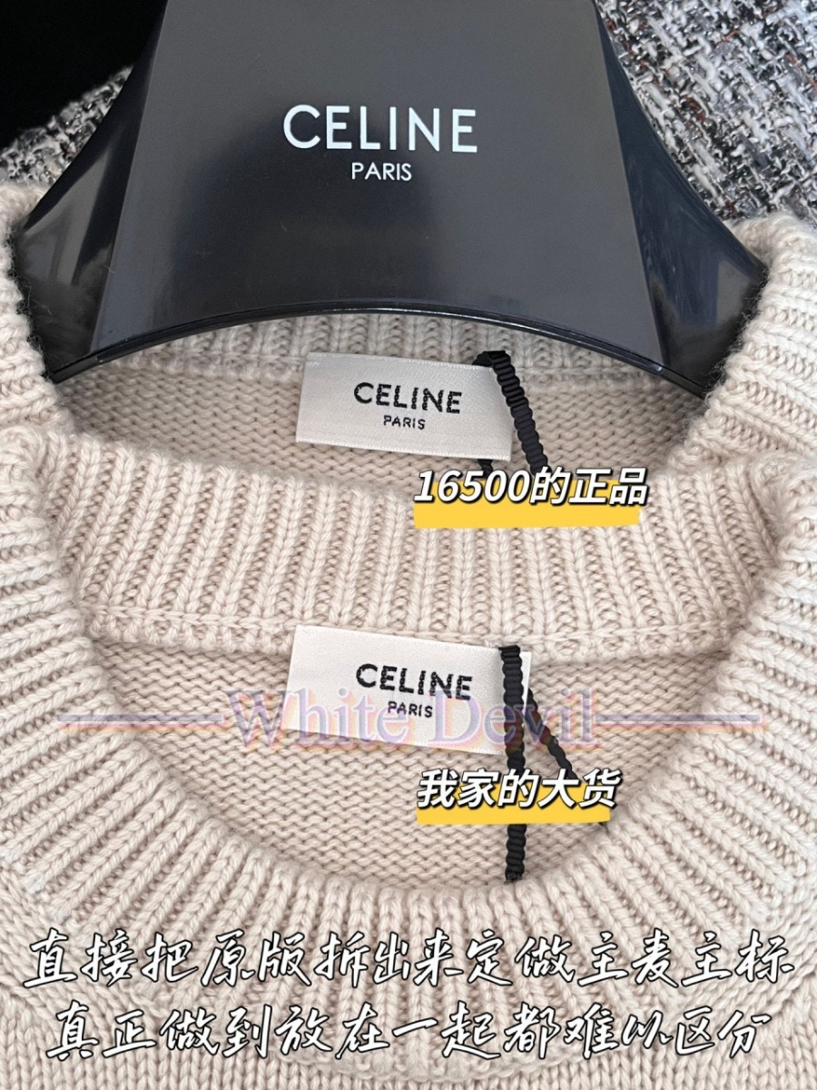 하얀악마 이미테이션 셀린느 니트 (6).jpg