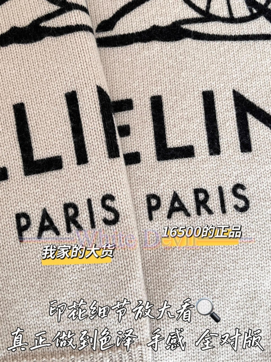 하얀악마 이미테이션 셀린느 니트 (7).jpg