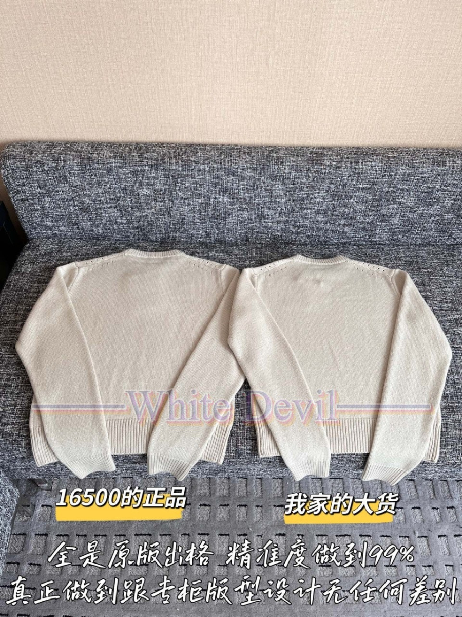 하얀악마 이미테이션 셀린느 니트 (12).jpg