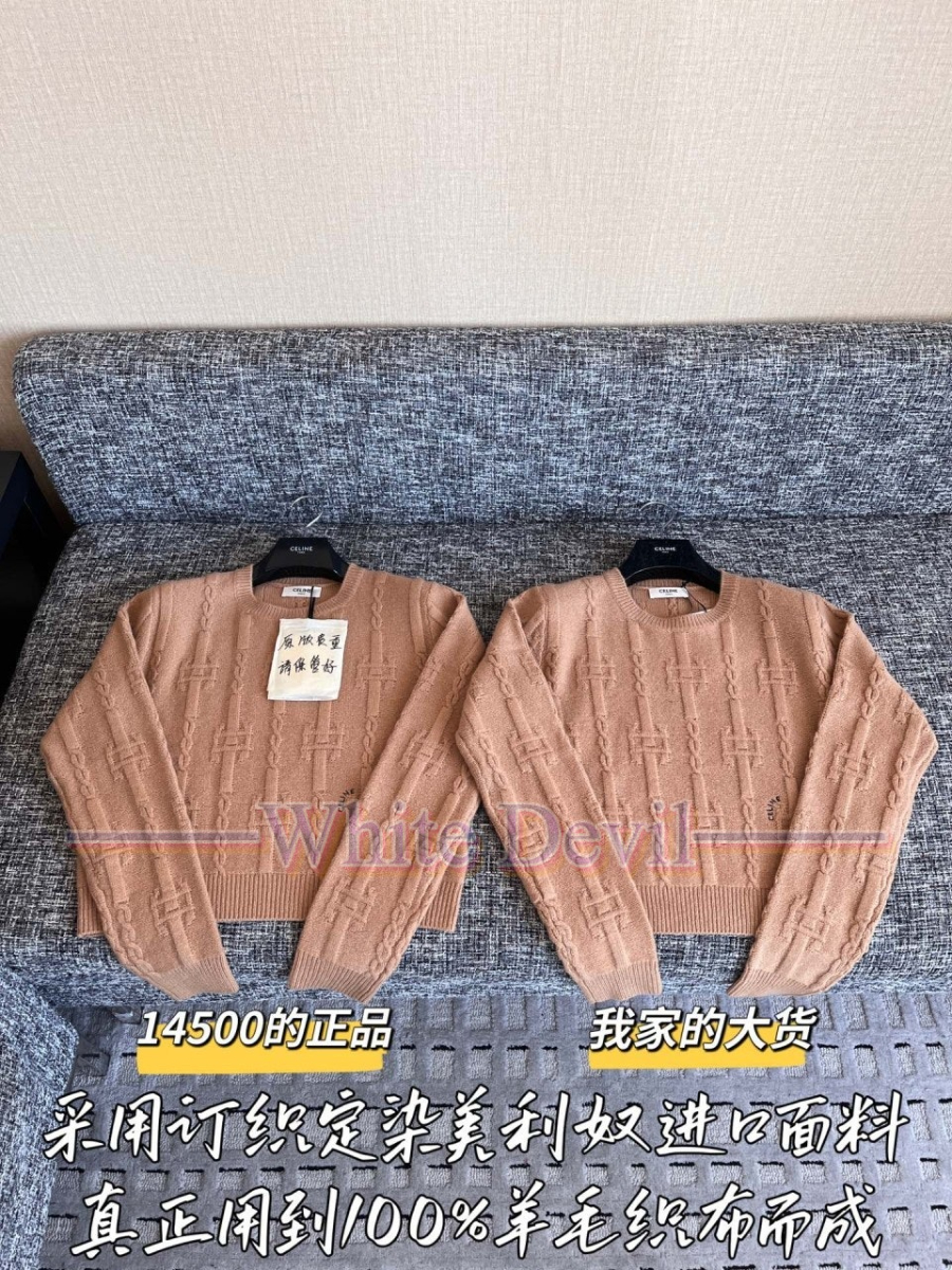 하얀악마 이미테이션 셀린느 니트 (4).jpg